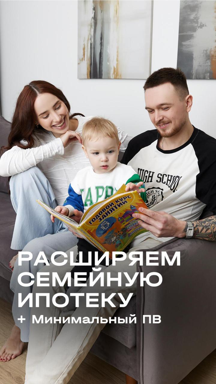 Квартира 1 ком. ипотека + второй кредит 4 Квартира 1 ком. ипотека + второй кредит — изображение 2