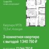 Квартира 3 комнатная во Владивостоке 2 Купить квартиру 3 комнатную во Владивостоке с выгодой