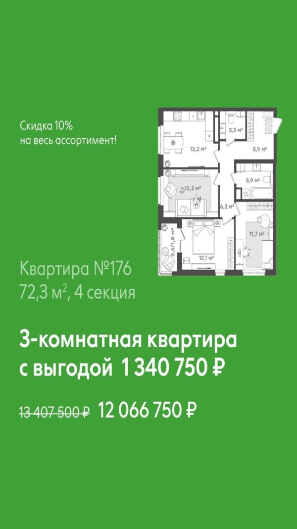 Купить квартиру 3 комнатную во Владивостоке Купить квартиру 3 комнатную во Владивостоке с выгодой