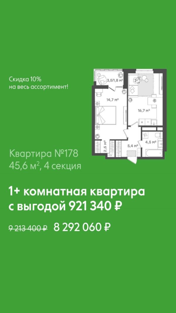 Купить квартиру во Владивостоке Купить квартиру 1+ комнатную, во Владивостоке