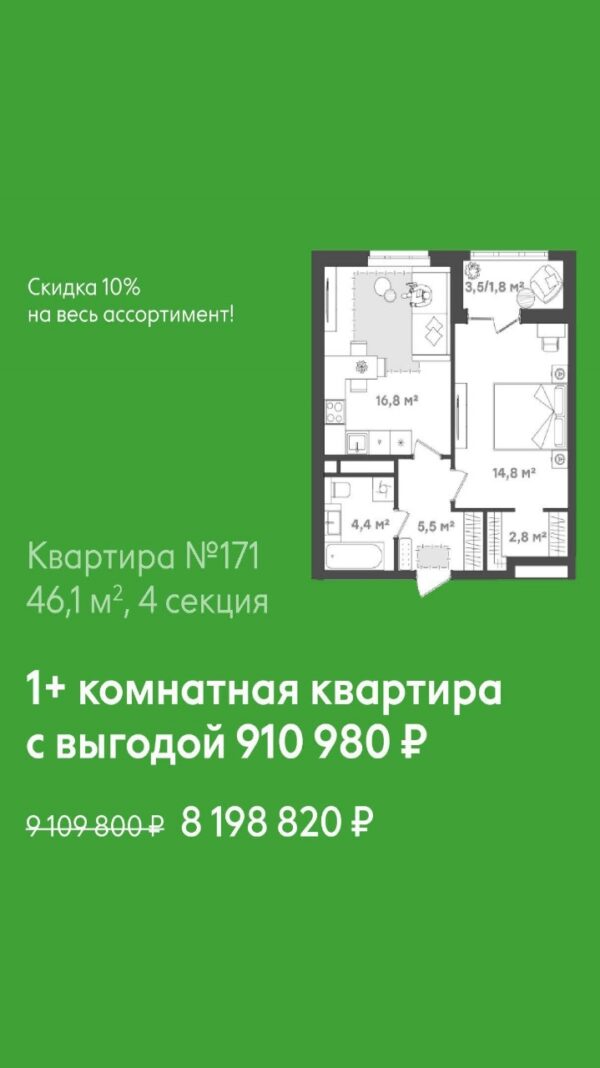 Купить квартиру 1+ во Владивостоке Купить квартиру 1+ комнатную, во Владивостоке