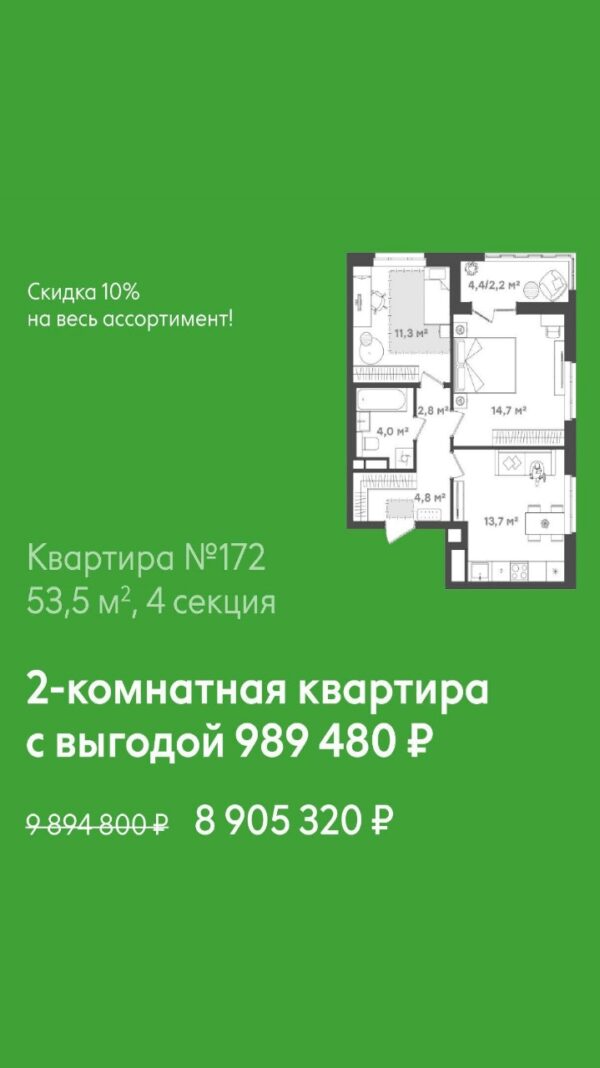 Купить квартиру во Владивостоке 2 Купить квартиру 2 комнатную, во Владивостоке