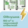 Купить 1 комнатную квартиру 50м2 в новостройке во Владивостоке.