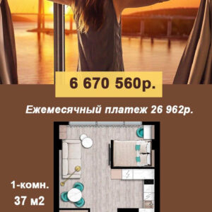 1к квартира в новостройке города Владивостока. Всего за 26962р в мес